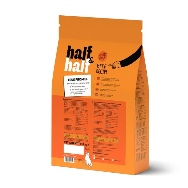 Сухой корм Half&Half для стерилизованных кошек, с говядиной, 8 кг 20819 фото