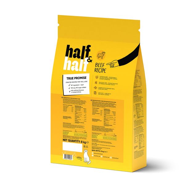 Сухой корм Half&Half для взрослых кошек, с говядиной, 8 кг 20857 фото